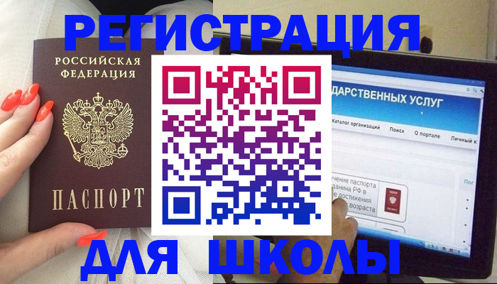 временная регистрация адрес в Петрозаводске