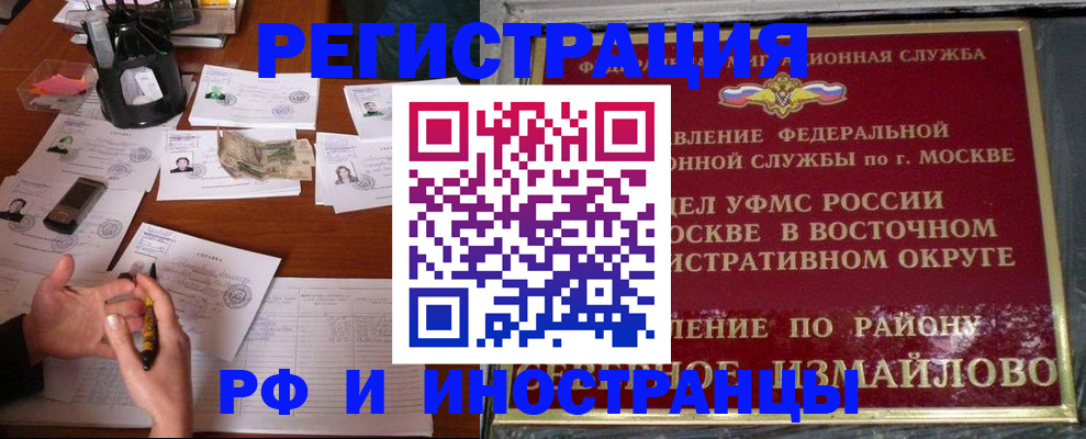 где прописаться в Петрозаводске